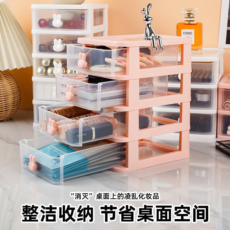 桌面收纳盒文具手账笔筒轻奢高级感整理盒饰品化妆品抽屉式收纳柜|undefined