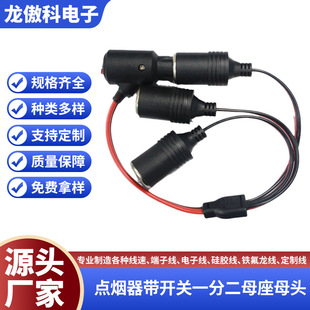 �c�������_�Pһ�ֶ�ĸ��ĸ�^܇�ô���һ�����S�Ҷ���