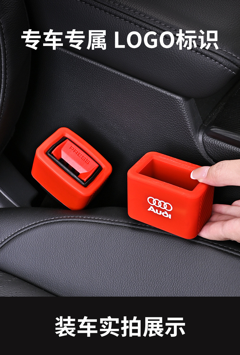 Car Seat Belt Socket Protective Cover Latch Silicone Cover Anti-Collision and Anti-Scratch Retainer Interior Protection Modification Universal