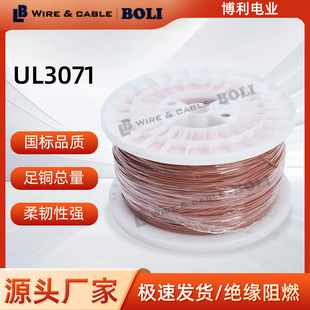 UL3071�͸ߜ���ܛ���z��32~10AWG�����^�����z����늾���ģ�߉���