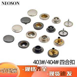 404�~�ư�������ĺϿ�403��q�����׷��b�o��12.5mm�~������ĸ��