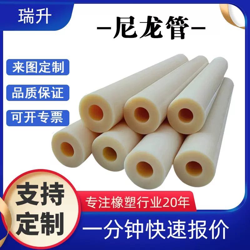 厂家供应MC尼龙管浇筑含油尼龙管套pa66尼龙轴套耐磨大直径尼龙管