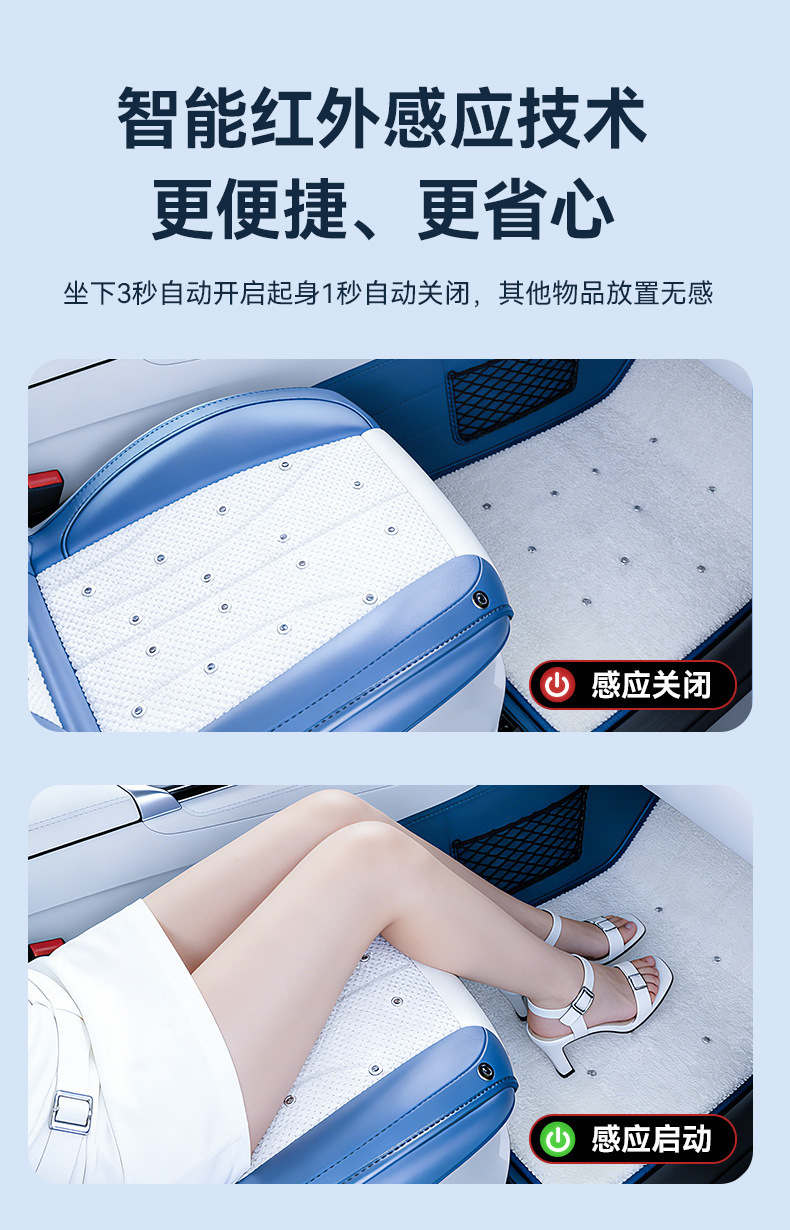 2026 New Model Ventilated Seat Cushion Multifunctional Air Conditioning Cushion Automatic Start-Stop Cooling Pad Summer Truck Seat Cushion Wholesale