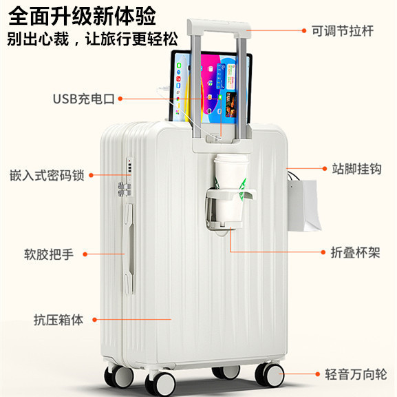 New Suitcase for Male and Female Students, Casual Zipper Suitcase, Fashionable Trolley Case, Silent Universal Wheel Password Box
