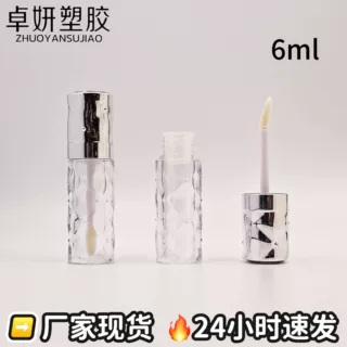 厂家现货 丝夫同款 6ml 钻石透明唇釉管  圆形唇油瓶