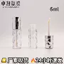 圆形同款透明唇釉唇油瓶