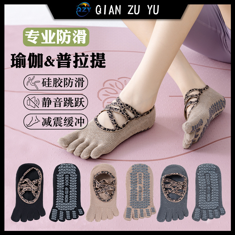 Leopard print five-toe socks, short yoga socks for women, professional non-slip Pilates socks, cross-strap floor socks, dance socks Leopard print five-toe socks, short yoga socks for women, professional non-slip Pilates socks, cross-strap floor socks, dance socks
