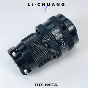 Circular Connector Y11X-1007TJ2 Aviation Plug-in New Product