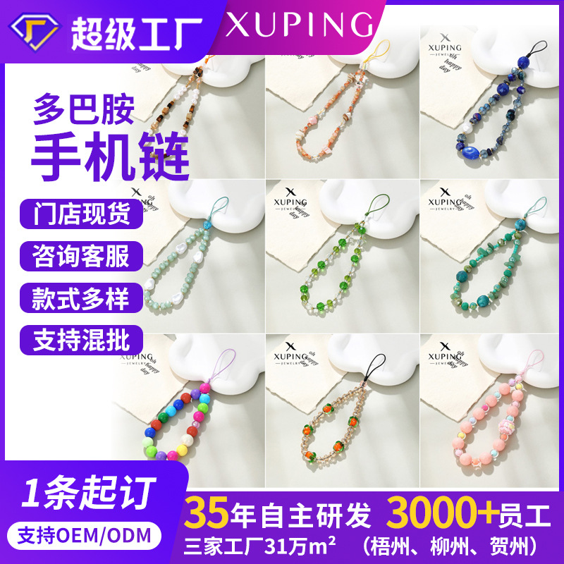 Xuping nicho adorable colgante de teléfono móvil de estilo japonés y coreano Europa y América cadenas de teléfonos móviles transfronterizos joyas de cuentas al por mayor personalizadas mujeres video