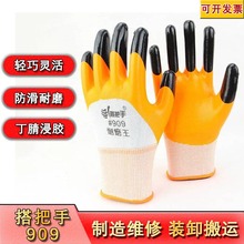 �����#909������z��ָ��ӏ�������ĥ����͸��Cе���S�ڱ�����