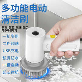 新款S2电动清洁刷无线电动浴室刷手持多功能清洁刷卫生间厨房刷子