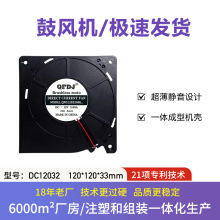 DC12032ֱ�����L�C���Q�C·����ɢ���ù��L�C12���׹��L�C