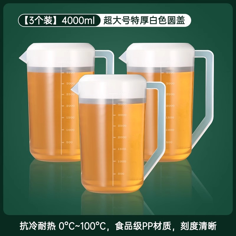 대용량 권장 3개 [4000ml] 식품등급/내열성