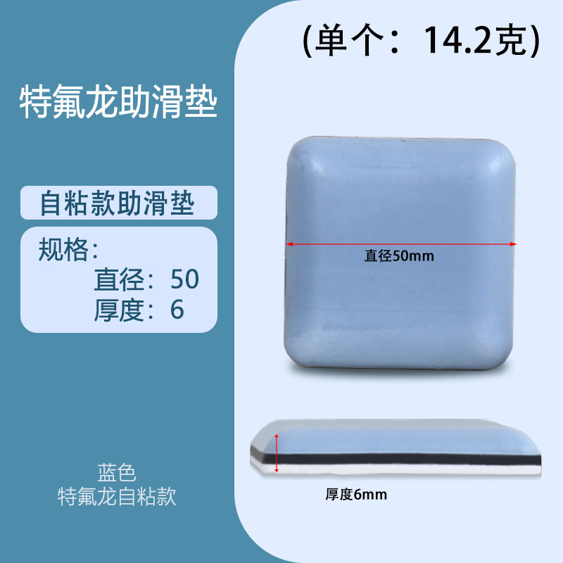 スツール脚床家具サイレントテフロン滑り止めパッドノイズ低減と滑りやすいテーブル椅子フットパッドハードウェアアクセサリー卸売|undefined