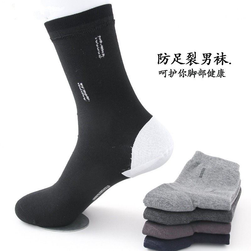 Anti-Crack Socks Men's Heel Dry Crack 2025 Autumn and Winter New Style Luren Men's Brand Anti-Crack Socks Cotton Material