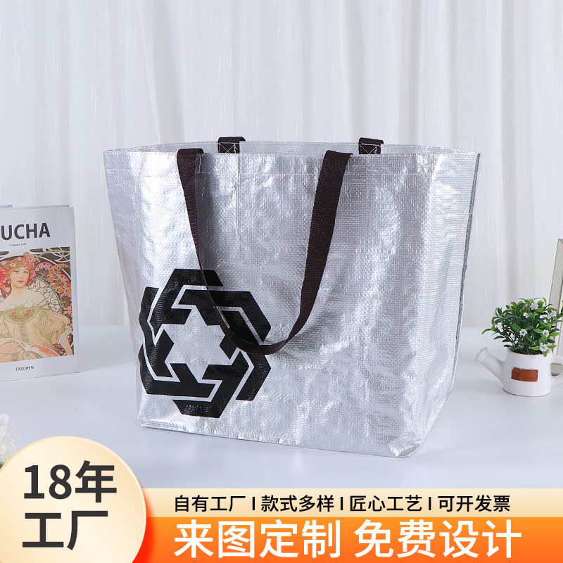Bolsas de mano no tejidas personalizadas a prueba de agua antiincrustación bolsa de compras de mayor capacidad bolsa de publicidad de exposición bolsa de regalo image 1