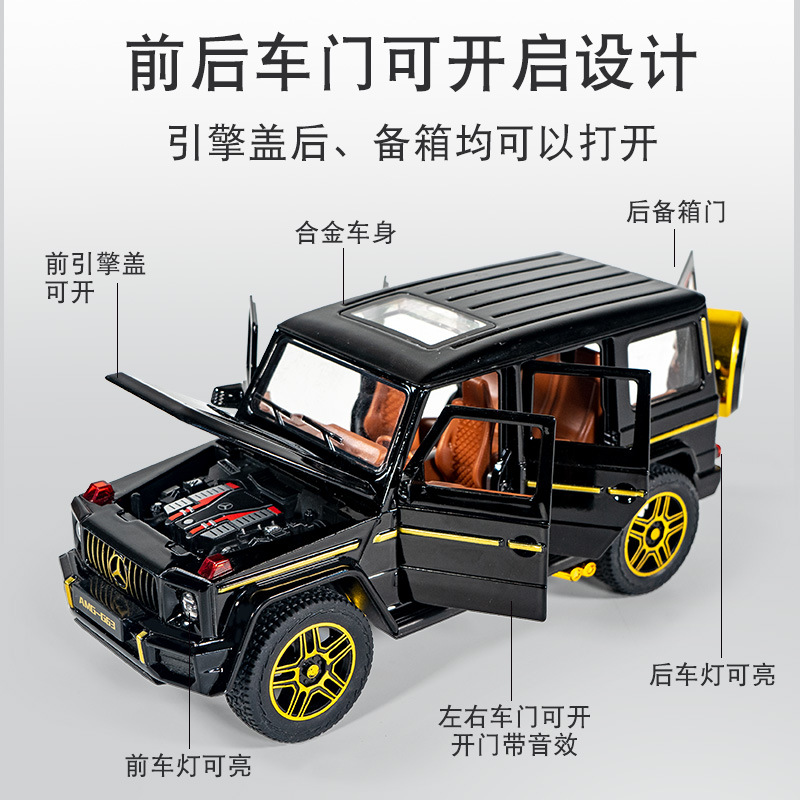 1:24 HUILI 합금 자동차 크로스 컨트리 G63 6 도어 사운드 및 조명 효과 시뮬레이션 컬렉션 장식품 소년 장난감