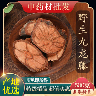 ��ș���ؼ�Ұ�������� �^���� ����� ÷����ǵ� �^���� 500g��