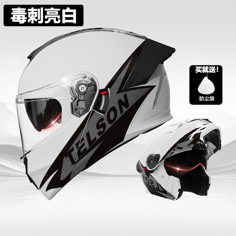 Casco completo de motocicleta de comercio exterior, casco de hombre, locomotora general de cuatro estaciones, casco eléctrico de invierno, casco de seguridad caliente