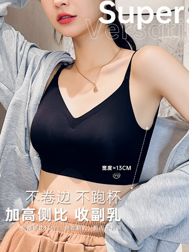 Original patented large backless special U-shaped beautiful back suspender bra for women summer thin seamless small chest push-up bra