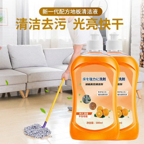 【Cleaan & Shine】Floor Cleaner Tile Mop Cleaner Household Powerful Stain Remover & Polishing Source Factory