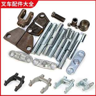 Hydraulic Handling Truck Wheel Frame Accessories Diniu Manual Forklift Pin Double Wheel Connecting Shaft Clamp Three-Link Plate