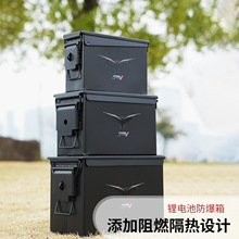 航模锂电池FPV穿越机锂电池防爆箱阻燃隔热箱收纳箱放置钢盒