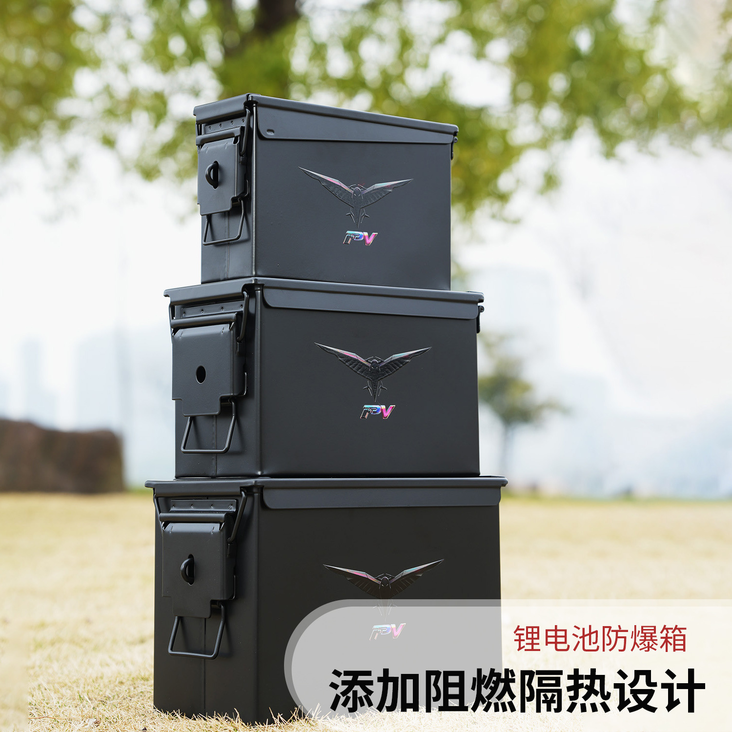 航模锂电池FPV穿越机锂电池防爆箱阻燃隔热箱收纳箱放置钢盒