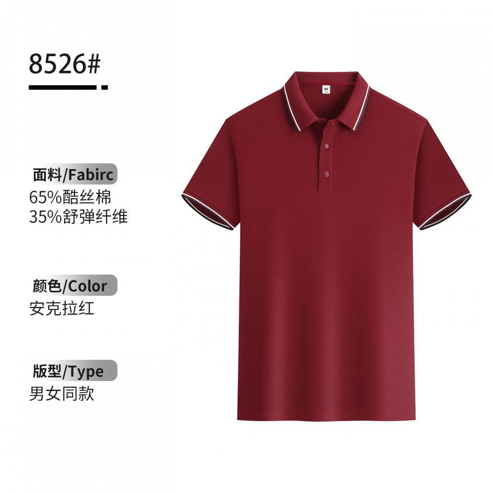 Camisa Polo de Trabajo Personalizable con Solapa de Algodón Ecológico, Transpirable, Antiarrugas, para Ropa de Trabajo image 22