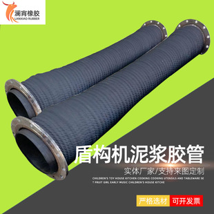 Spot Large-Diameter Rubber Pipe Mining Wear-Resistant Hose 4inch K-Type Joint Cement Sewage Hose High-Pressure Pipe Steel Wire