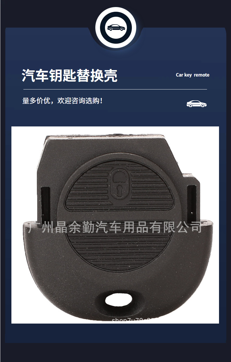 Suitable for Nissan Nissan car key 2-key straight plate key remote control head replacement shell without embryo