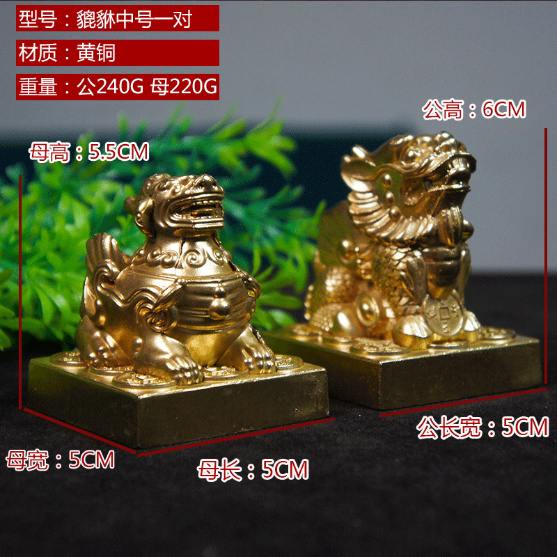 宝宏尺寸貔貅中号一对