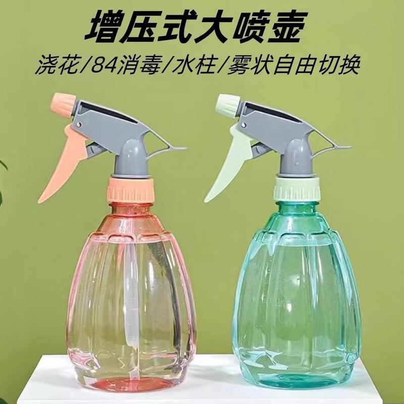 [Large Capacity] Small Watering Can, Spray Bottle, Household Disinfection Alcohol Cleaning Watering Bottle, Air Pressure Flower Watering Spray Bottle