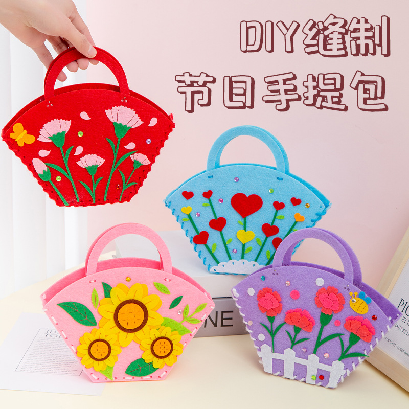 兒童手工diy手提包教師節禮物不織布材料包製作幼兒園益智玩具