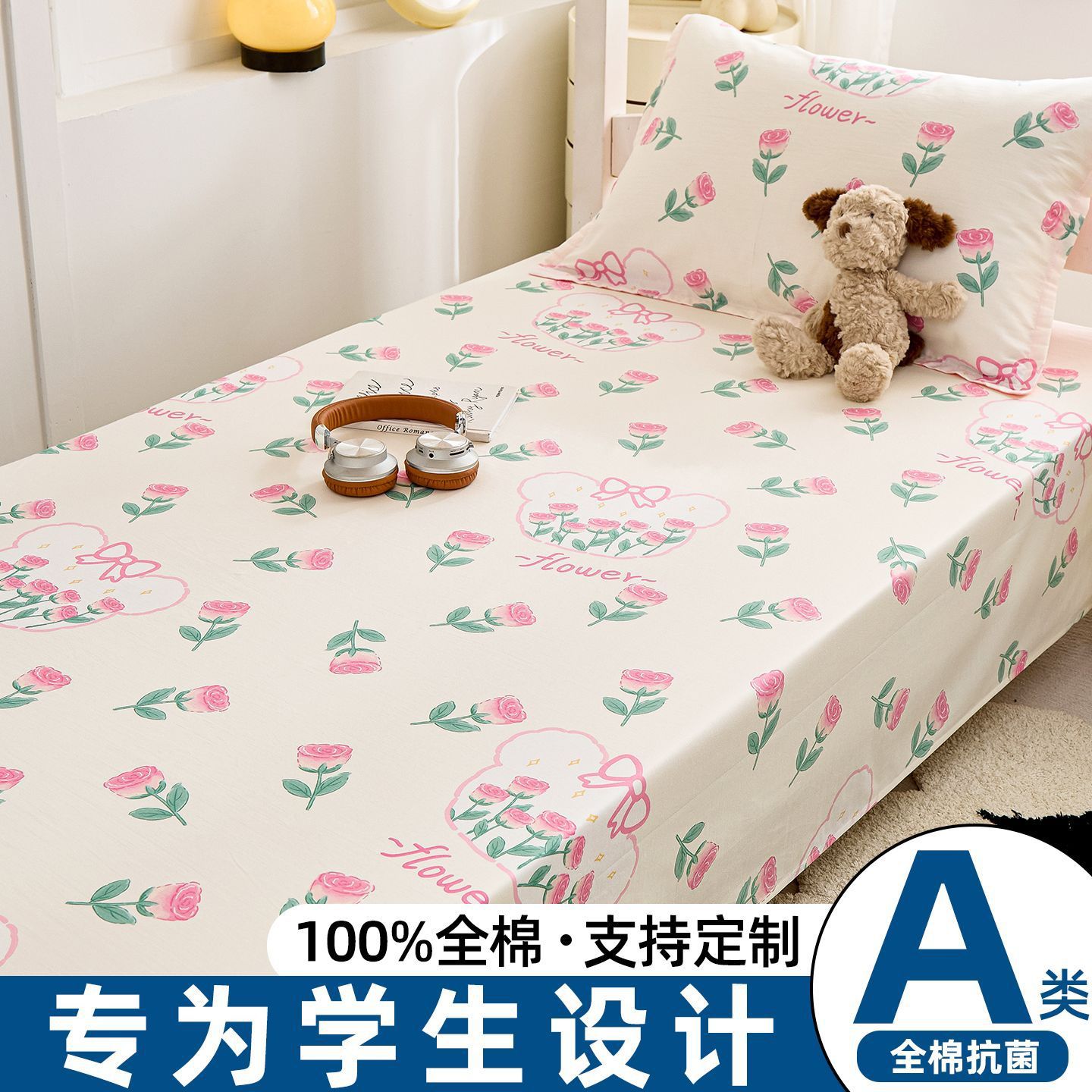 Sábanas de algodón para dormitorios individuales de 1.2m dormitorios universitarios para estudiantes de sexo masculino y femenino, sábanas de una sola pieza de algodón