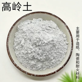 其他非金属;其他非金属;非金属粉末