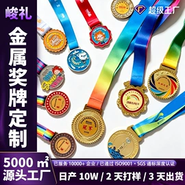 金属工艺品;钥匙扣;徽章