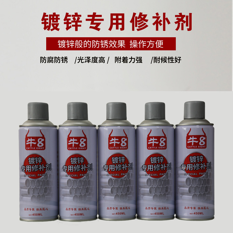 厂家批发热镀锌桥架紧固件修补喷漆工件打磨修补自喷漆手摇自喷漆