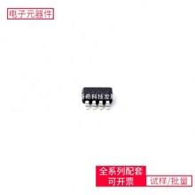 DC-DCSY8263AIC TSOT-23-8 HFBR-2412Z BQ2057WSNTR FDB3632 5C