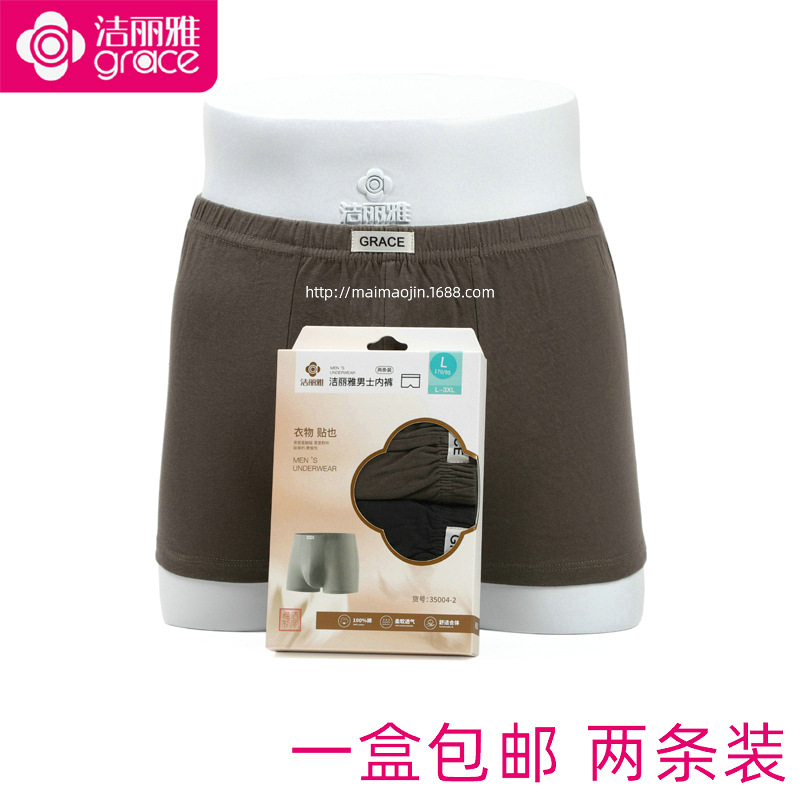 정품 Jie Li Ya 35004-2 남성용 순면 무지 통기성 사각팬티 남성용 사각팬티 도매