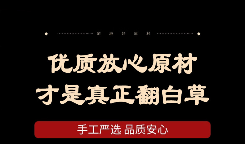 Dried Potentilla Root Fan Bai Cao Whole Herb Naturally Sun Dried for Herbal Tea and Decoction 500g in use