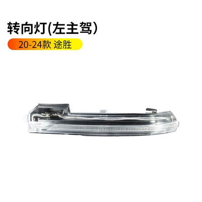 Rearview mirror/rearview mirror — Reflective Lens Lower Bottom Shell - 20-24-tucson-rearview-mirror-turn-signal-left-driver-original-quality-modern-tucson