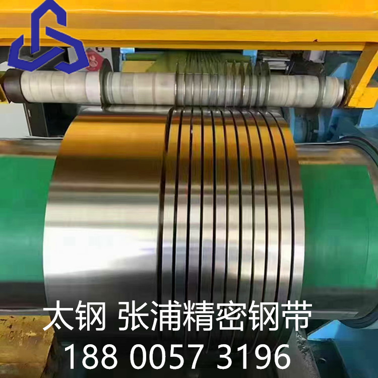 SUS304不锈钢带 316L不锈钢带价格 价格优惠 规格齐全 刮边去毛刺