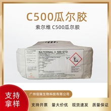 S C-500Ϡz Ϡzu׻Ȼ@턩yƷ1kg