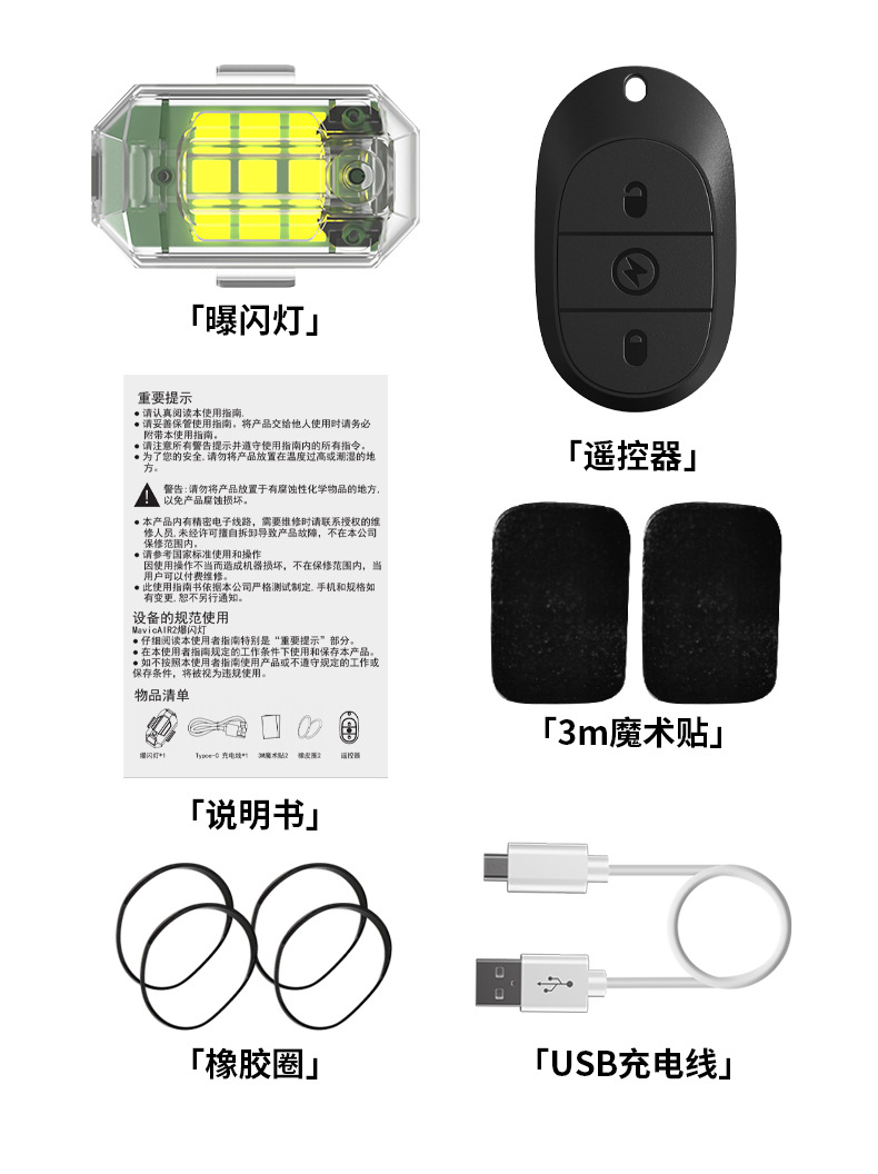 Flashing Lights, Aircraft Lights, Remote-Controlled Outdoor Lighting, Long-Lasting Waterproof Motorcycle and Car Anti-Collision Lights, Pilot Lights