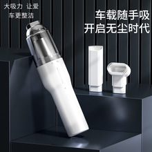 车载吸尘器无线充电手持家用小型桌面汽车便携式跨境迷你吸尘机