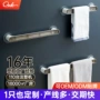 浴室卫生间打孔简约毛巾架