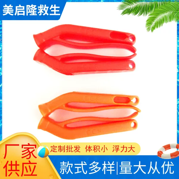 In stock wholesale supply lifesaving whistle water lifesaving police whistle outdoor plastic whistle
