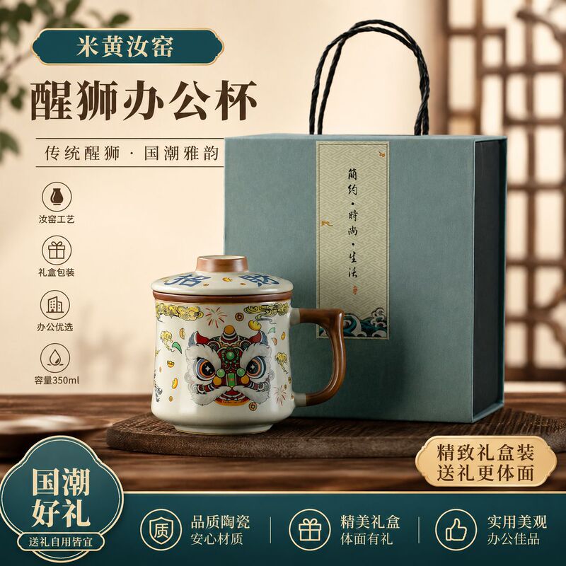 Chinese Style Ru Kiln Three-Piece Water Cup Set, Office Cup Set, Complete Tea Cup Gift Box, Custom Gift, Souvenir Gift Chinese Style Ru Kiln Three-Piece Water Cup Set, Office Cup Set, Complete Tea Cup Gift Box, Custom Gift, Souvenir Gift