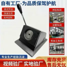 徽章;工艺礼品加工;冲压模